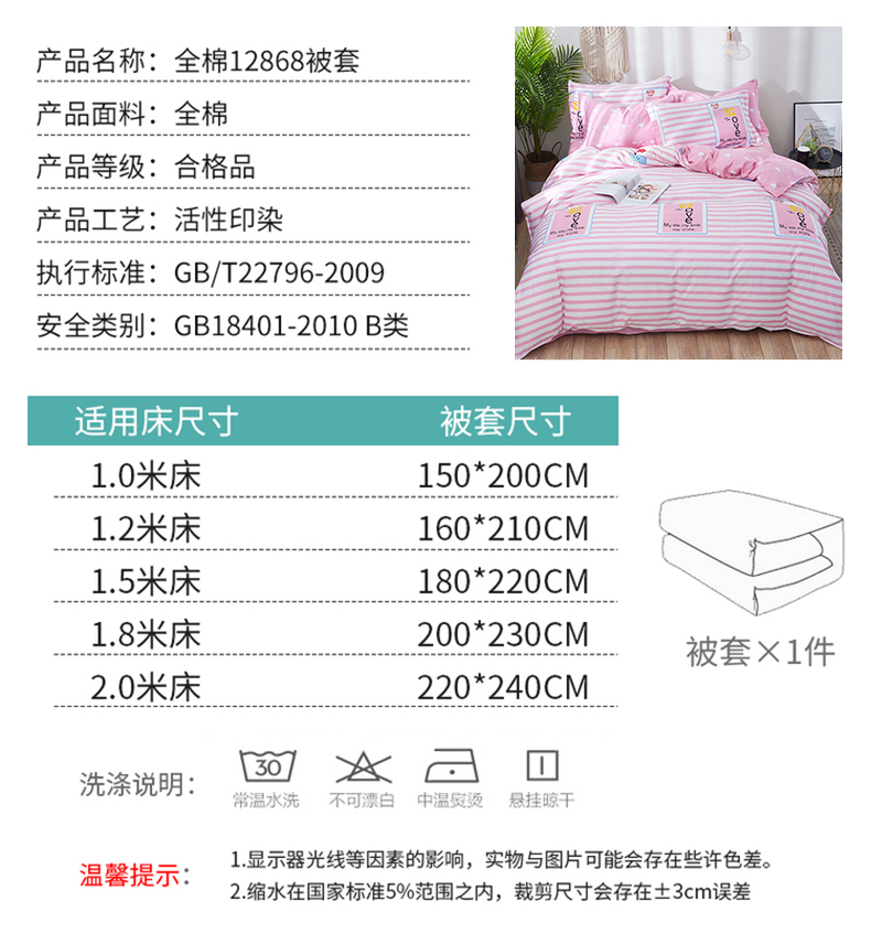 Chăn bông đơn mảnh 1,5m1,8m giường đôi 200x230 ký túc xá sinh viên 100% chăn bông - Quilt Covers chăn muji mùa hè