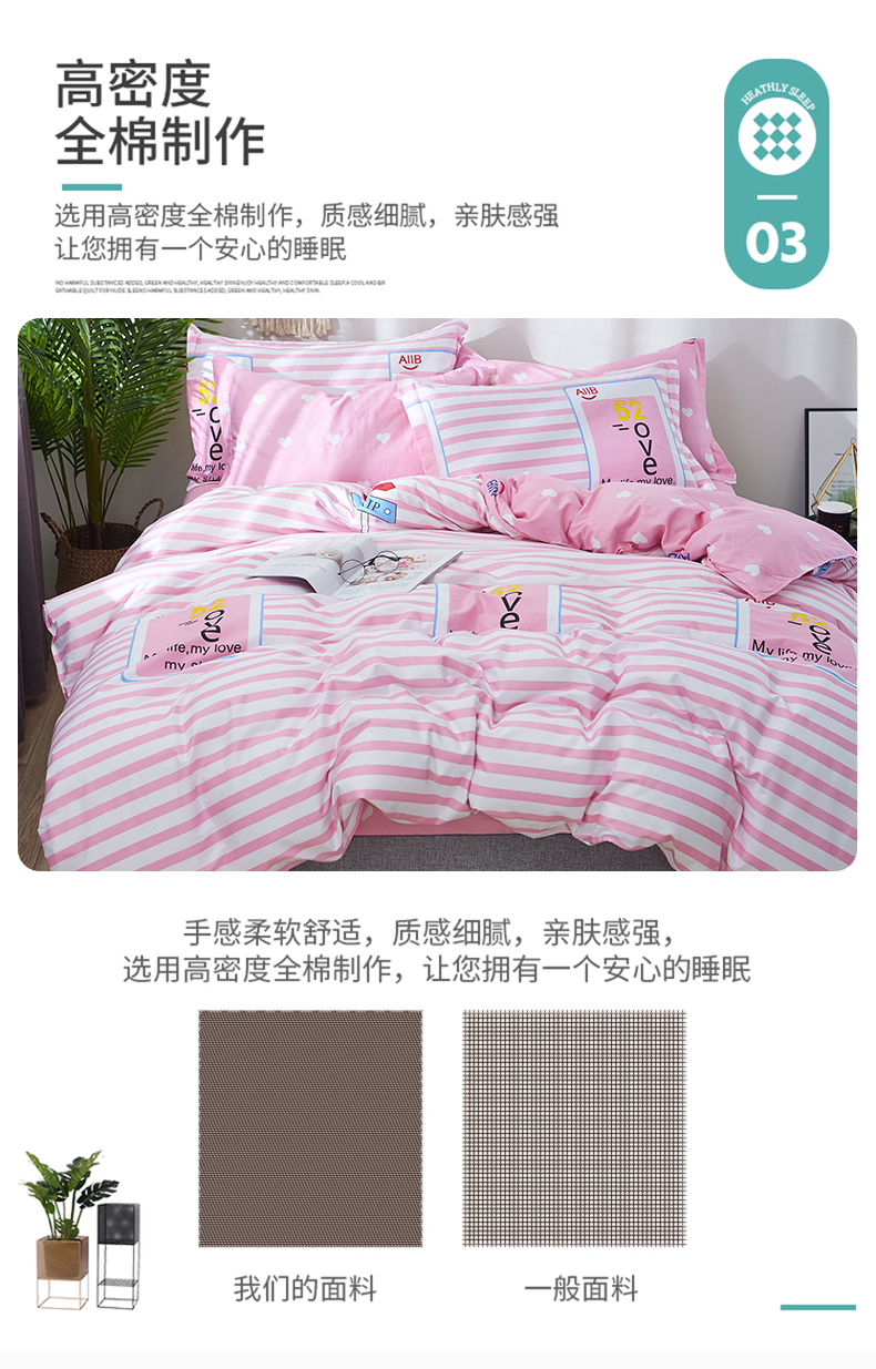 Chăn bông đơn mảnh 1,5m1,8m giường đôi 200x230 ký túc xá sinh viên 100% chăn bông - Quilt Covers chăn muji mùa hè