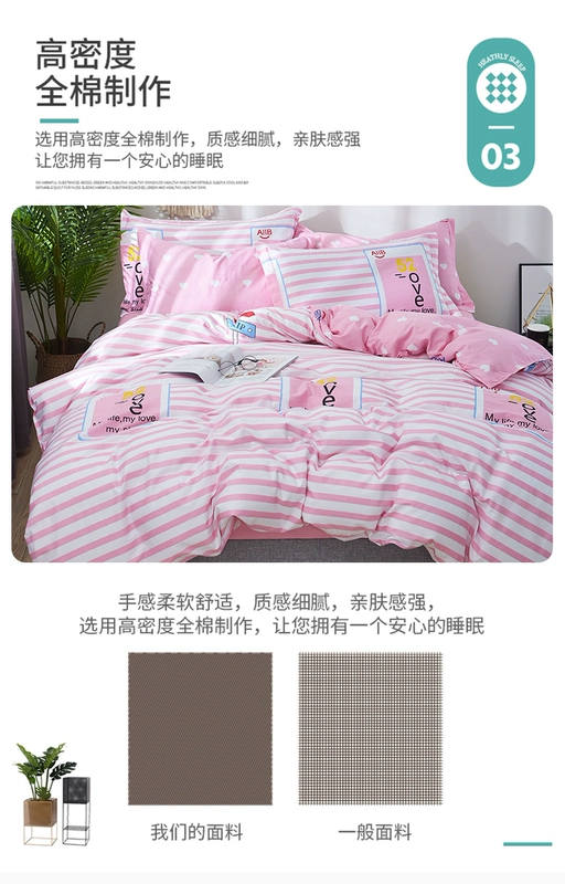 Chăn bông đơn mảnh 1,5m1,8m giường đôi 200x230 ký túc xá sinh viên 100% chăn bông - Quilt Covers