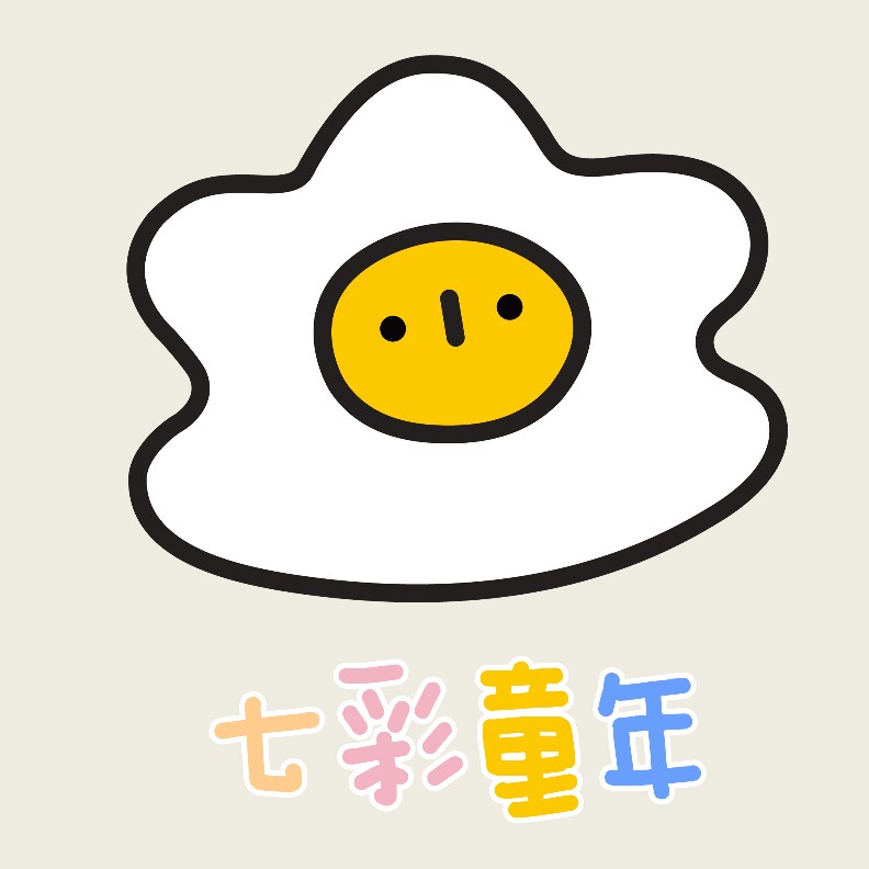 多彩童年定制