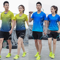 Quick-dry breathable volleyball suit suit set for men and women couples air volleyball jersey training match suit beach volleyball shuttlecock suit