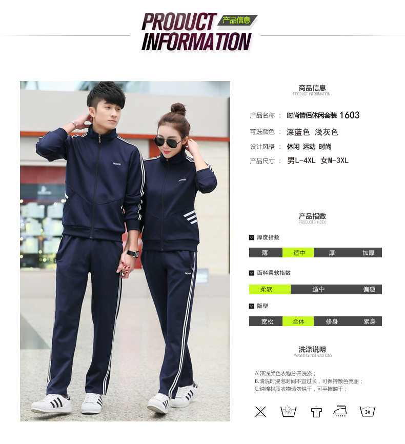 survêtement sport - Ref 562527 Image 16