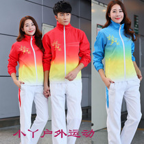 Spring and Autumn Games competition appearance coat mens and womens table tennis sports suit long sleeve trousers badminton suit