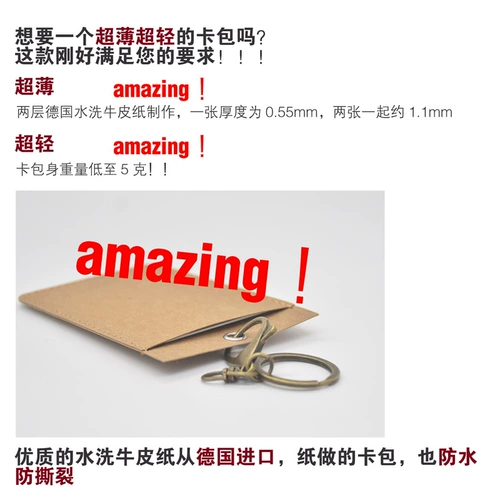 Кожаный чехол для проездного и картхолдер, милый комплект, ретро защитный чехол, ультратонкая креативная маленькая небольшая сумка