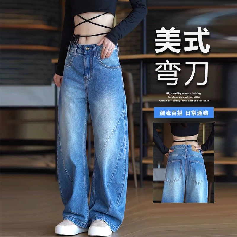 American-Style Casual Men's Jeans with a Deconstructed Design, Relaxed Fit, Washed Effect, Trendy Brand, Loose Straight Wide-Leg Pants