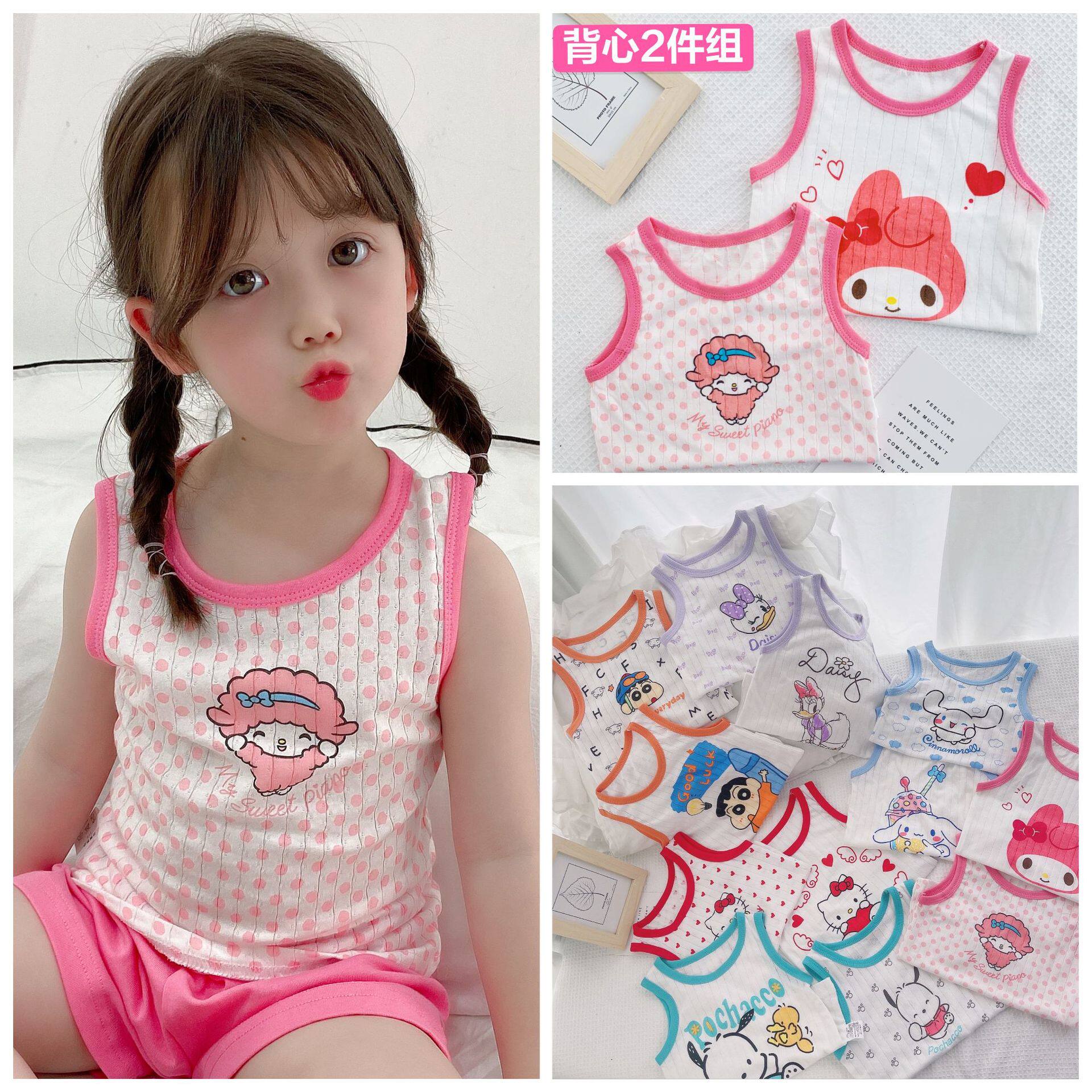 (2 pieces) 2021 Summer new children's blouses suction cotton vest pure cotton Nets a class of cartoon exit