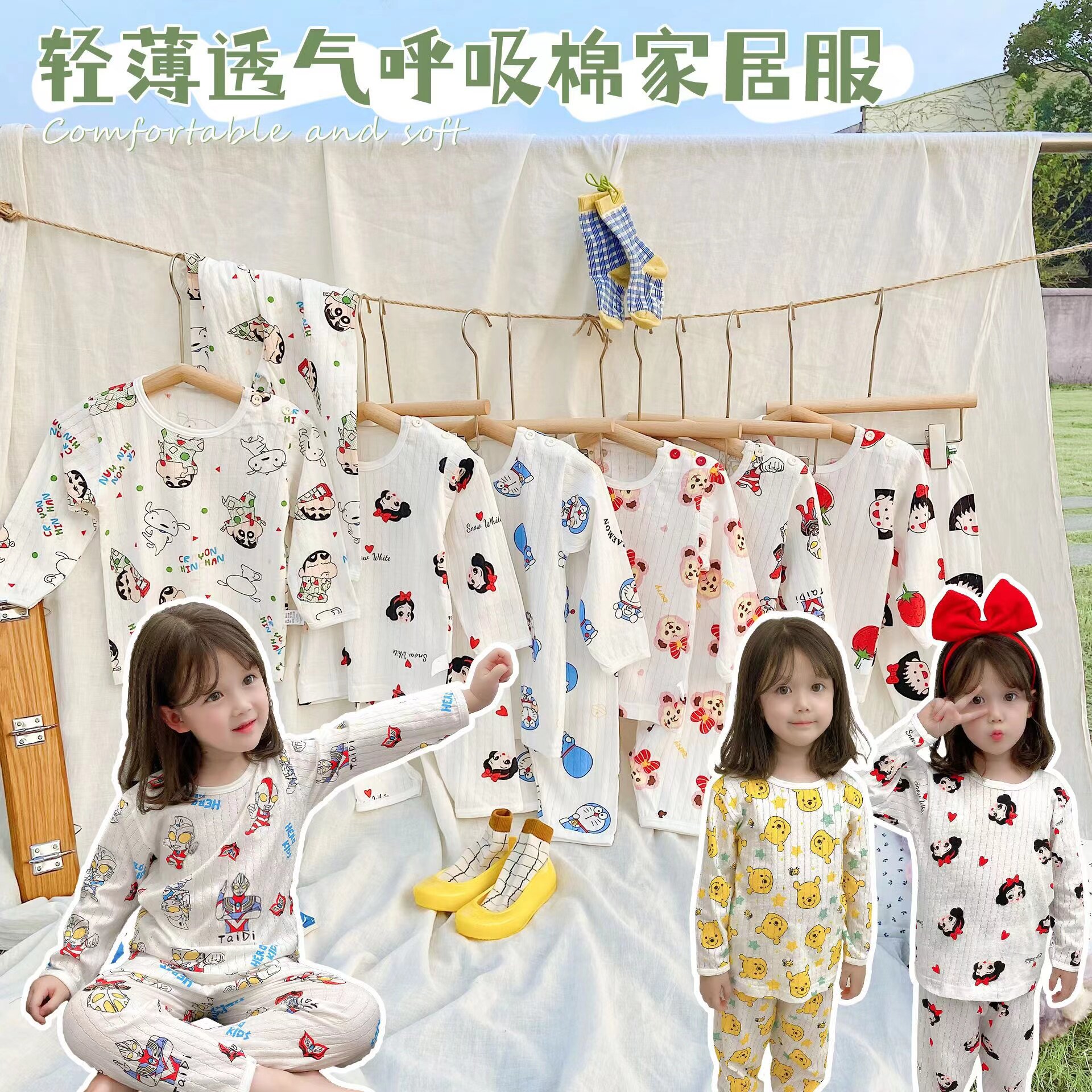Spring Autumn Double Layer of Suction Cotton Cute Cartoon Home Clothing Pure Cotton Long Sleeve Pyjamas for men and women The Children's Autumn clothes sanitary pants suit