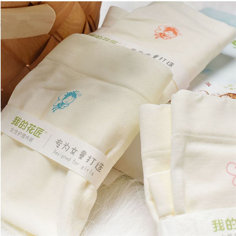 My Gardener Children's Underpants Boxer Pants 3-10 Years Old Children's Boxer Shorts Comfortable and Soft Girls and Boys