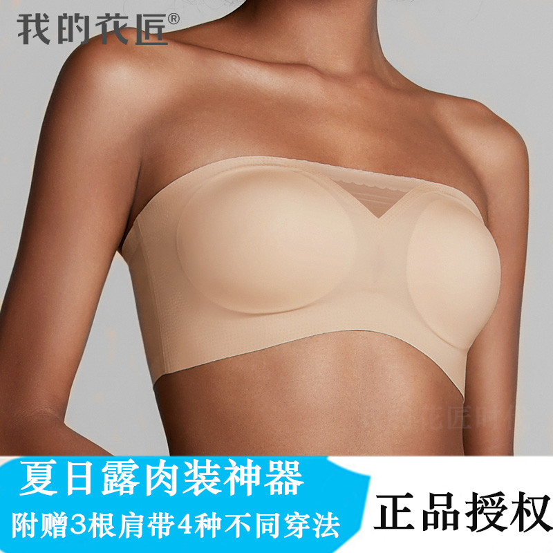My gardener sling comfortable sexy thin section underwear women's small chest wrapped chest gathered anti-light tube top bra