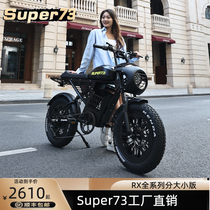 Phoenix Super73RXY1S1 Electric Bike Wide Tire Mountain Retro Moto Moped Moped Electric Car