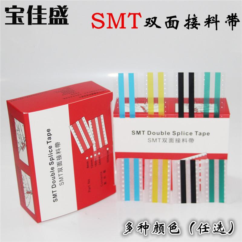 Factory direct sales porous design SMT high viscosity double-sided material bandwidth 8MM 12MM 16MM 24MM