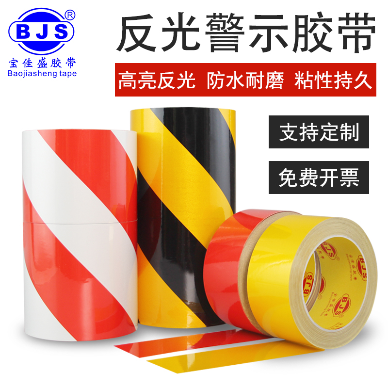 471 color rubber core floor tape without trace logo ground PVC warning floor glue width 1-2-3-5CM*33 meters