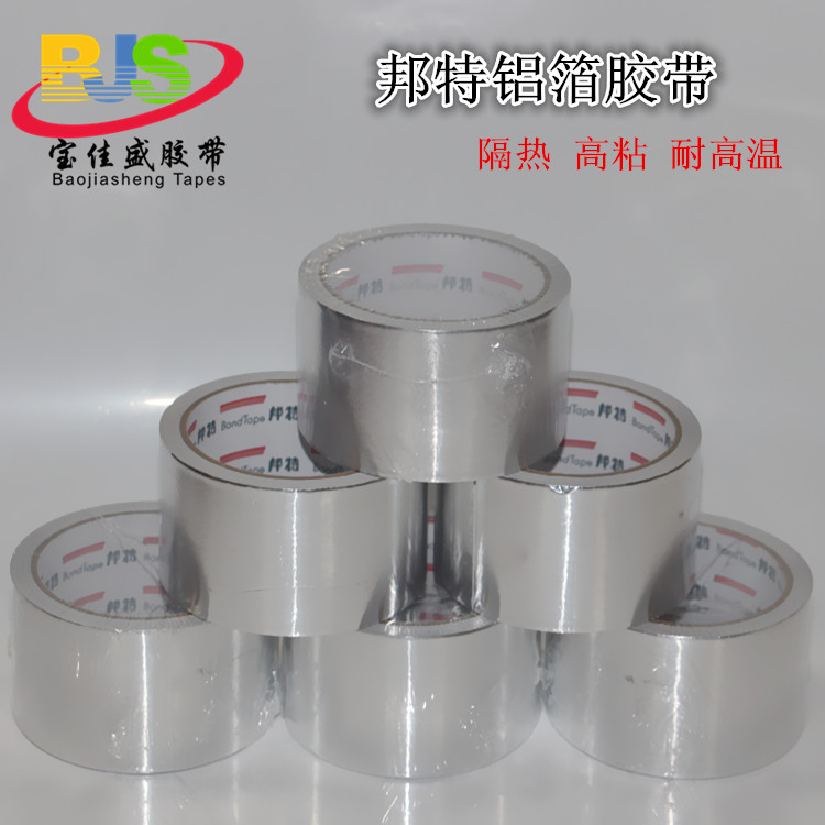 Băng keo nhôm Bangte dày 48MM cách nhiệt chống thấm nhiệt độ cao chống lão hóa giấy thiếc băng thông 60MM * 30 mét - Băng keo bang keo 2 mat