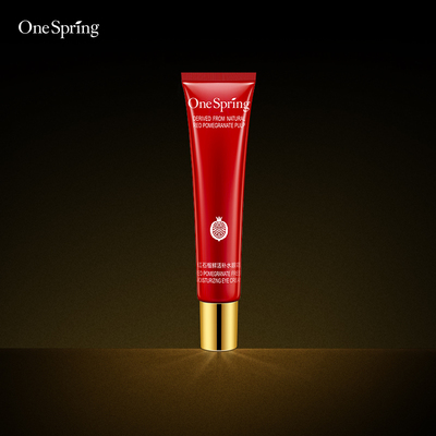 【屈臣氏有售】烟酰胺滋润紧致眼霜