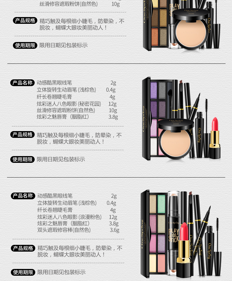 Mascara kẻ mắt bộ bốn bộ đầy đủ của mỹ phẩm trang điểm mắt kết hợp mỹ phẩm trang điểm là một bữa tiệc sinh viên mới bắt đầu phấn phủ cho da dầu