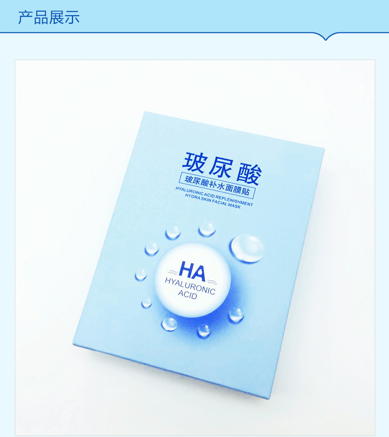 Một nhánh của mặt nạ axit hyaluronic mùa xuân hydrating làm sáng da kiểm soát da dầu mụn trứng cá nam nữ chính hãng kem dưỡng ẩm