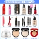 Bộ trang điểm đầy đủ của cô gái mới bắt đầu chính hãng trang điểm nhẹ không thấm nước kéo dài rung cùng đoạn mỹ phẩm sinh viên