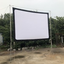 Outdoor activity bracket mobile digital film curtain support mobile bracket projection screen curtain