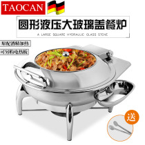 German brand stainless steel round hydraulic self-service dining stove hotel tableware electric heating breakfast stove insulation Buffy furnace