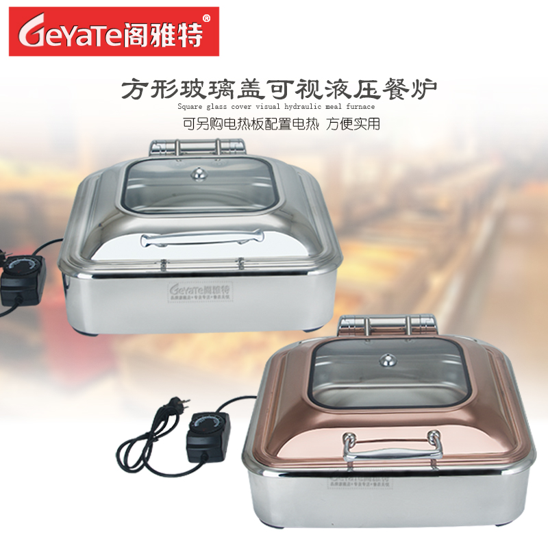 Get - yat square rose gold glass cover hydraulic buffet furnace stainless steel electric heating furnace Buffy furnace