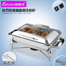 Ge Yate Rectangular Thermal Insulation Dining Stove Electric Bufei Stove Stainless Steel Hydraulic Self-service Dining Stove Hotel Tableware