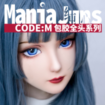 KIGURUMI head cover mask ManiaJuns Pure Heart small M half face glue full head Series B sister