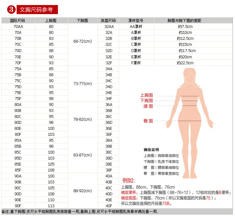 2017 giá rẻ 9.9 nhân dân tệ mới phần mỏng cô gái đồ lót