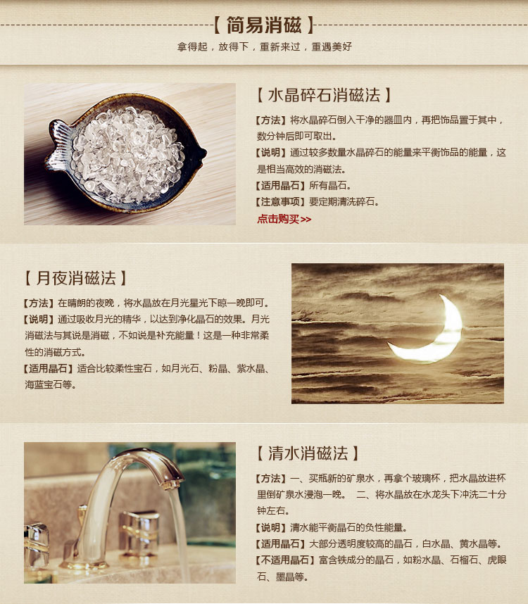 Tinh thể tự nhiên pha lê hoa hồng vòng chân 桃花 旺 缘 缘 trang sức nữ màu hồng vòng chân bạc tây tạng