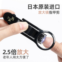 Japanese imported nail clippers single high-end large manicure anti-splash nail clippers for the elderly with magnifying glass nail clippers