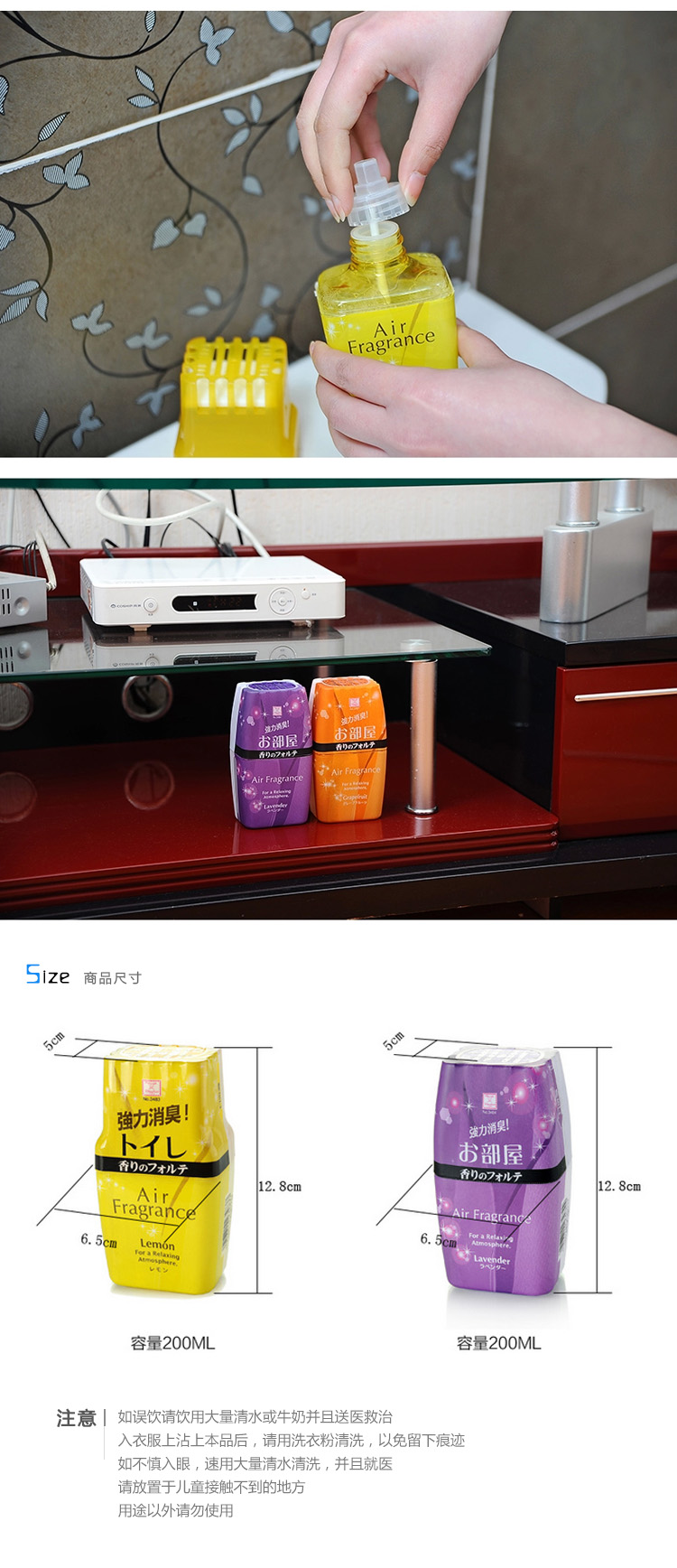 Nước hoa hộ gia đình Nhật Bản không khí làm mát không khí phòng tắm phòng ngủ để hương vị khử mùi hương liệu - Trang chủ nước tẩy rửa bồn cầu