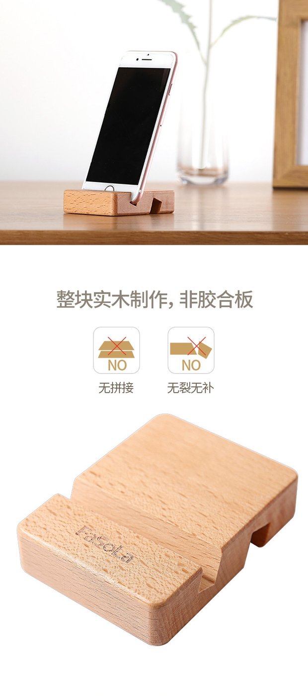 Kiểu Nhật tế bào kép giữ điện thoại lười biếng Desktop sồi gỗ sáng tạo tablet điện thoại bằng gỗ đứng giữ điện thoại phổ thông - Phụ kiện điện thoại di động ốp iphone 6