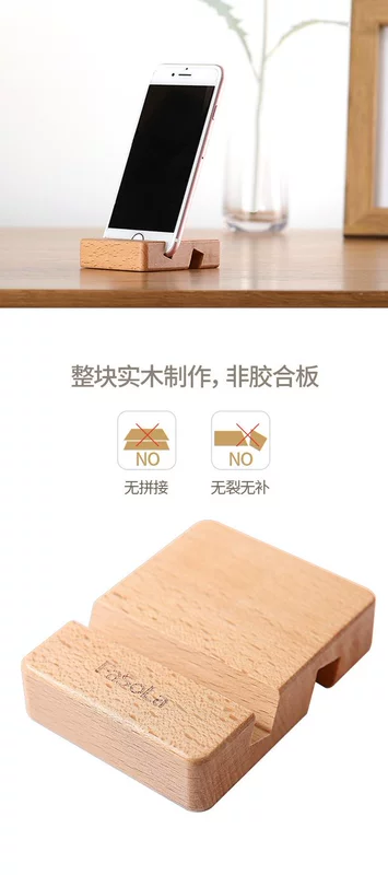 Kiểu Nhật tế bào kép giữ điện thoại lười biếng Desktop sồi gỗ sáng tạo tablet điện thoại bằng gỗ đứng giữ điện thoại phổ thông - Phụ kiện điện thoại di động mẫu ốp lưng đẹp
