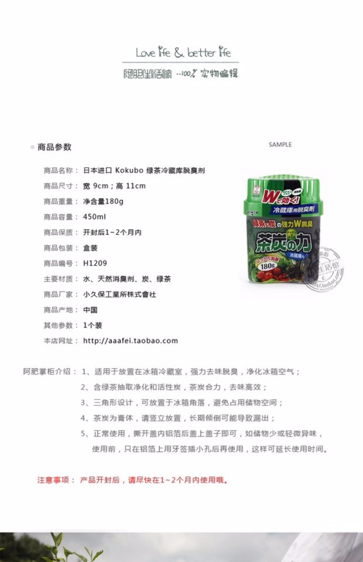 acetone tẩy rửa Tủ lạnh Nhật Bản khử mùi tủ lạnh khử mùi trà xanh than hoạt tính khử mùi khử trùng khử mùi khử mùi - Trang chủ nước lau kính