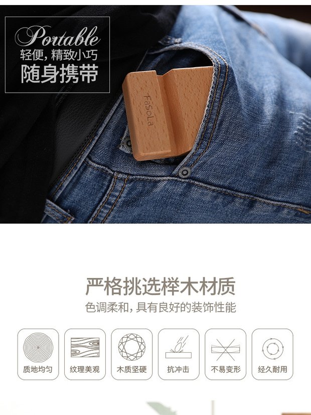 Kiểu Nhật tế bào kép giữ điện thoại lười biếng Desktop sồi gỗ sáng tạo tablet điện thoại bằng gỗ đứng giữ điện thoại phổ thông - Phụ kiện điện thoại di động ốp iphone 6