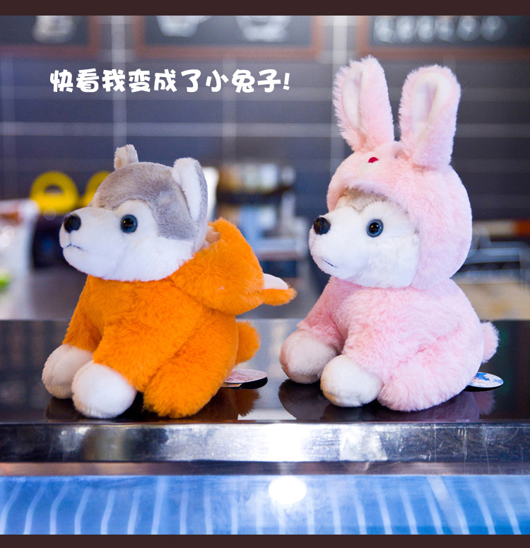 Biến hình Husky đồ chơi sang trọng hai ha búp bê có mũ cún con búp bê siêu dễ thương sáng tạo quà tặng sinh nhật cho nam và nữ - Đồ chơi mềm búp bê trẻ em