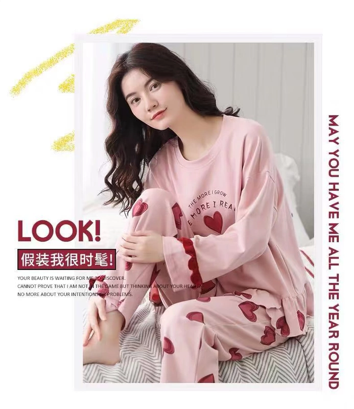 Fenteng đô thị pijama của phụ nữ cotton dài tay mô hình mùa xuân và mùa thu cô gái giam giữ bông có thể được mặc bên ngoài bộ đồ phục vụ tại nhà làm đẹp - Bên ngoài ăn mặc