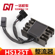 Suitable for Haojue Neptune HS125T Rectifier Fuxing QS150 Charger You e Gold Blue Red Star Regulator