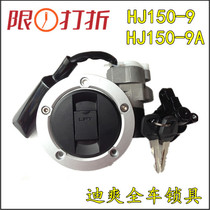 Suitable for Haojue Di Shuang Suo lock HJ150-9 9A full car lock full car lock fuel tank cover electric door lock