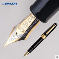 Fengyuan Line Japan Write the Lpen King 9619 Superlarge Flat Top 21K Gold Canopy 9618 Writing Ink Fountain Pen