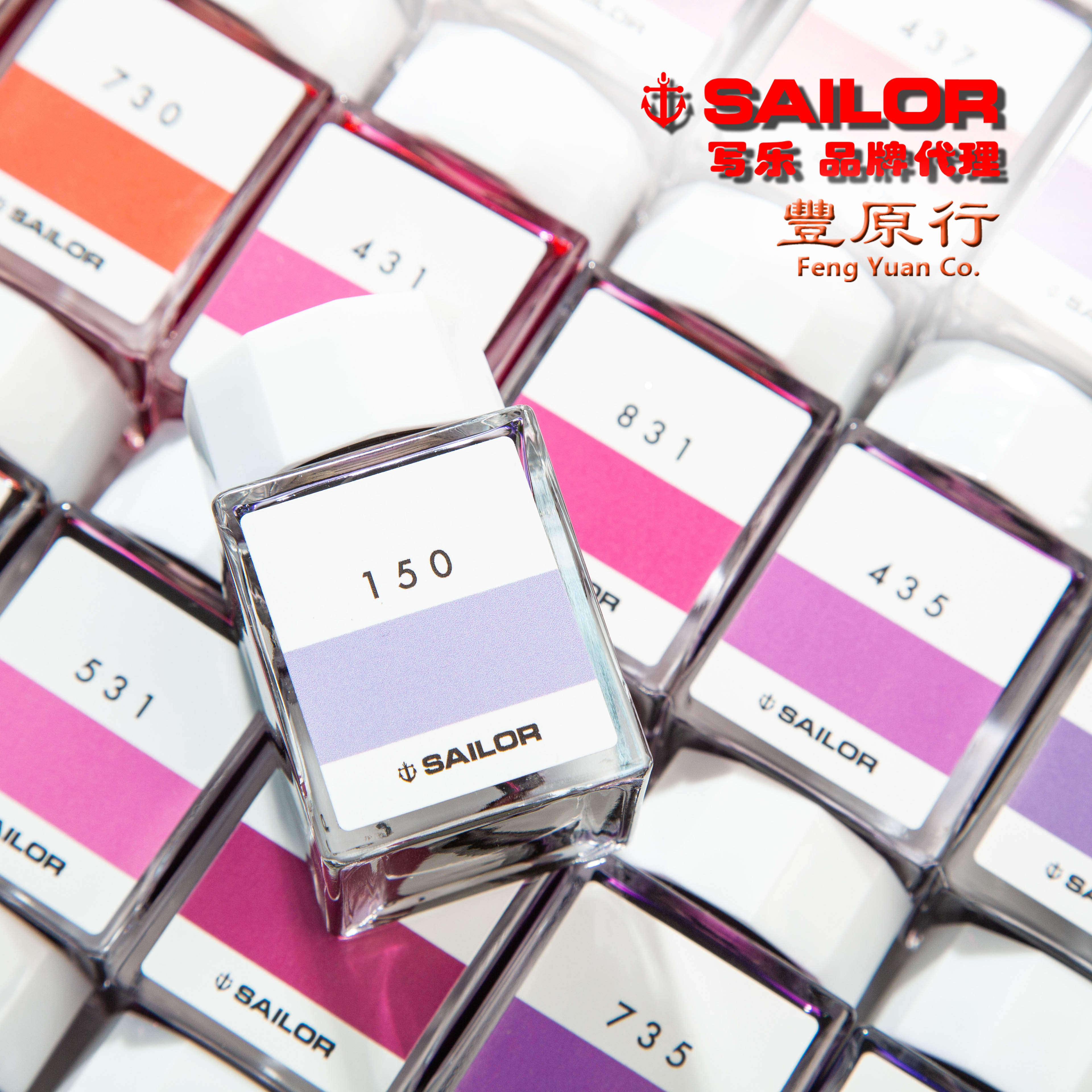 Fengyuan line new light color writing music INK workshop 100 color non-carbon dye ink limited pen color ink