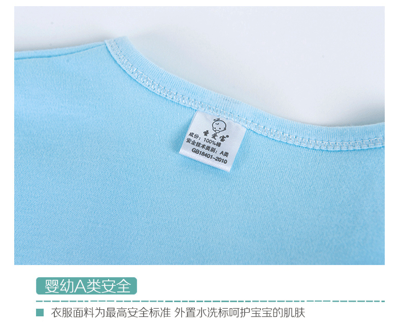 Coffret cadeau pour bébé - Vêtements + Accessoires - Ref 1951858 Image 25