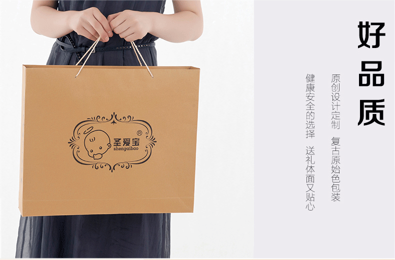 Coffret cadeau pour bébé - Vêtements + Accessoires - Ref 1951858 Image 29