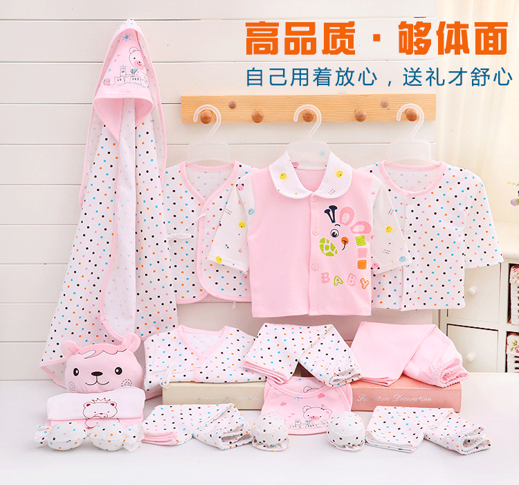 Coffret cadeau pour nouveau-né - Vêtements + Accessoires - Ref 1950169 Image 9