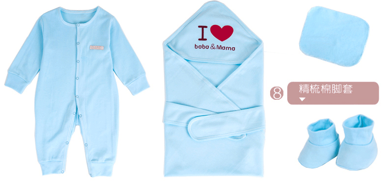 Coffret cadeau pour bébé - Vêtements + Accessoires - Ref 1951858 Image 15