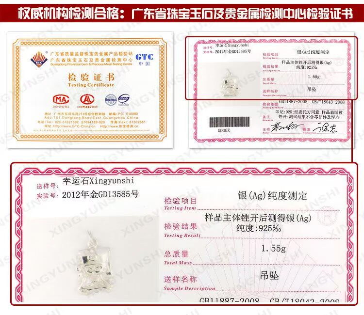 Phim hoạt hình Anime Game ngoại vi trò chơi độc quyền Atober Land Necklace 925 Silver Collectors Edition - Carton / Hoạt hình liên quan sticker cute đồ ăn