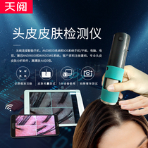 Tianyou best-selling Wantai focus on scalp 12 years wireless wifi with mobile phone tablet computer hair scalp detector