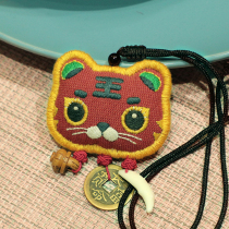  Suduo peace charm embroidery DIY self-embroidery small tiger head pendant Couple embroidery send boyfriend handmade material bag