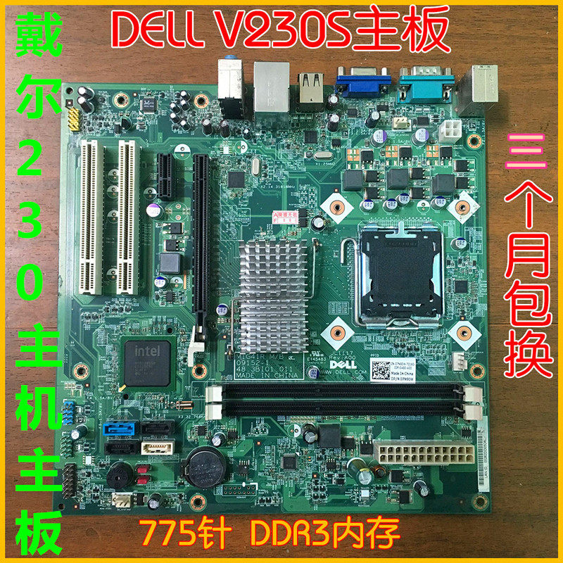 Dell 230S MIG41R M B 560S G43TDM1 G41 motherboard g45m03 g33m02 desktop computer