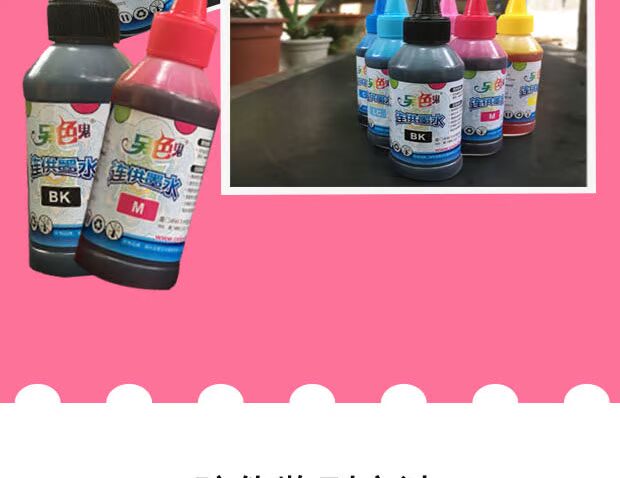 Mực ma màu gốc cho máy in phun màu Epson với mực 100nl mực in hp 107a