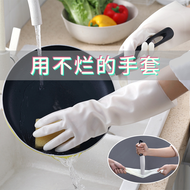 Nitrile housework gloves thickened and durable kitchen dishwashing gloves household rubber waterproof laundry cleaning artifact